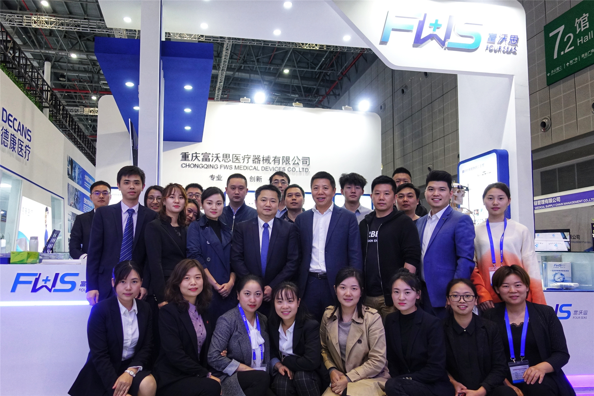 銳意進取，開拓創新——富沃思醫療隆重參加2019上海COA(圖文)