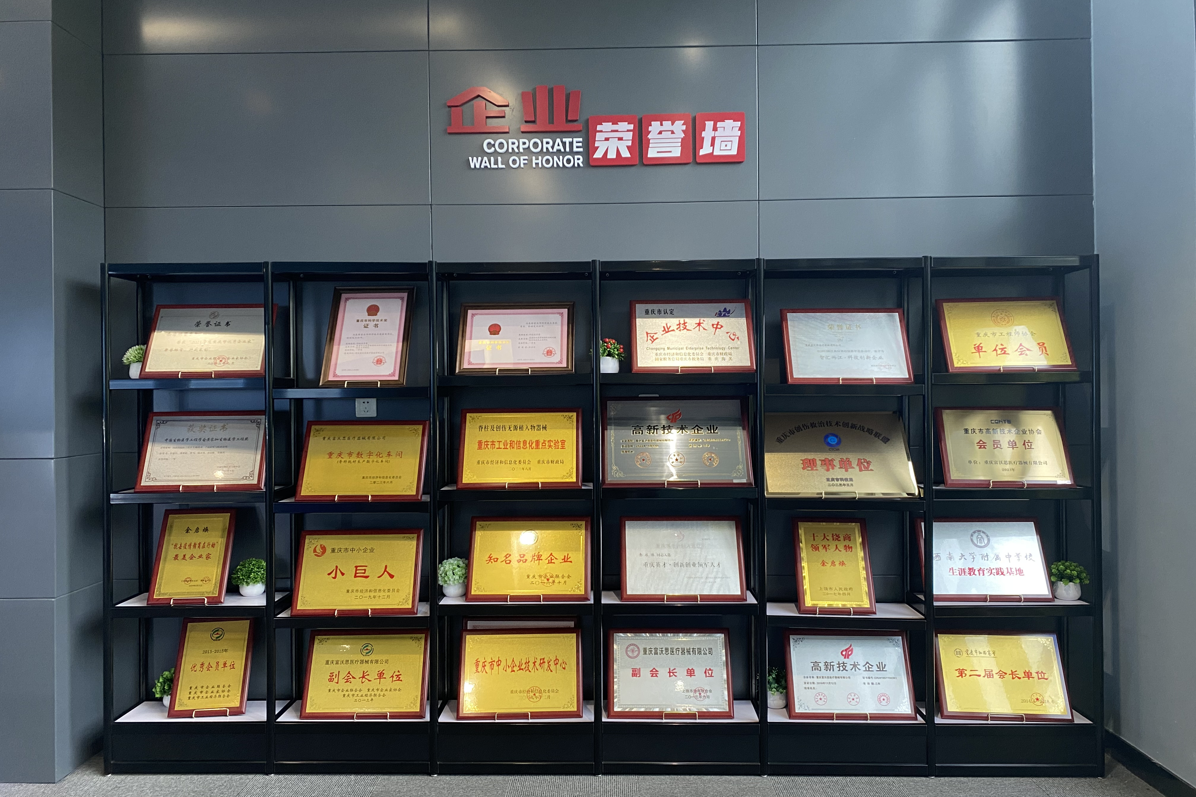 廠區風貌13